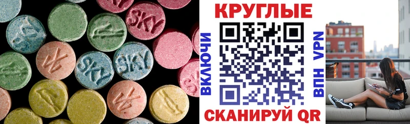 мега как зайти  Бирюч  ЭКСТАЗИ XTC  как найти закладки 