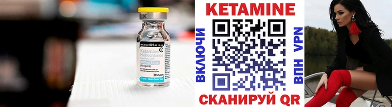 ссылка на мегу онион  Бирюч  КЕТАМИН ketamine  купить наркотик 