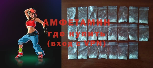 mdpv Алексин