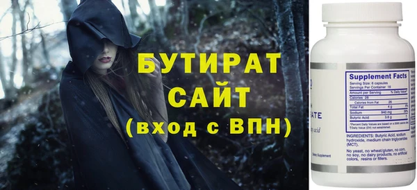 ПСИЛОЦИБИНОВЫЕ ГРИБЫ Сатка