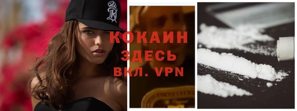 mdpv Алексин