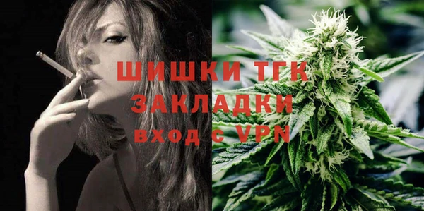 мефедрон мука Саяногорск