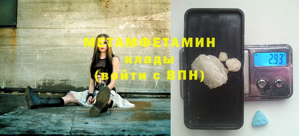 первитин Сафоново