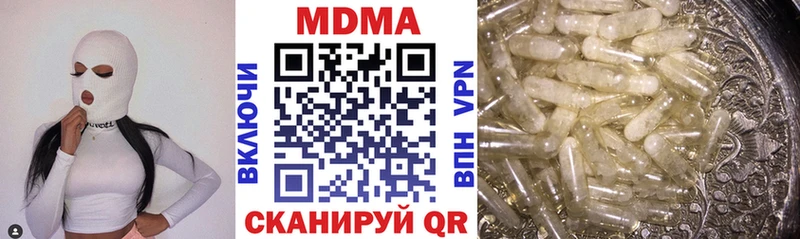 где купить   нарко площадка Telegram  MDMA молли  Бирюч 