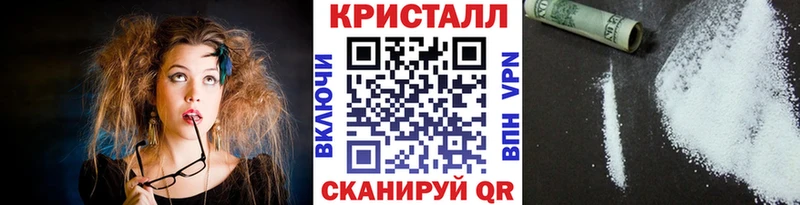 Метамфетамин мет  наркота  это как зайти  Бирюч 