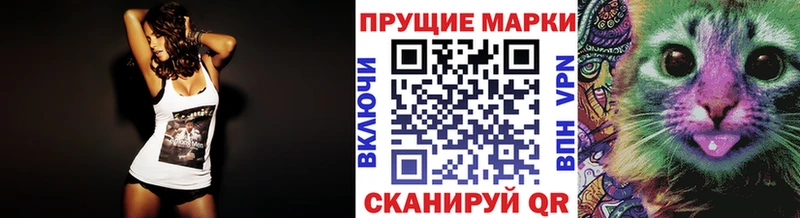 Наркотические марки 1,8мг  купить   Бирюч 