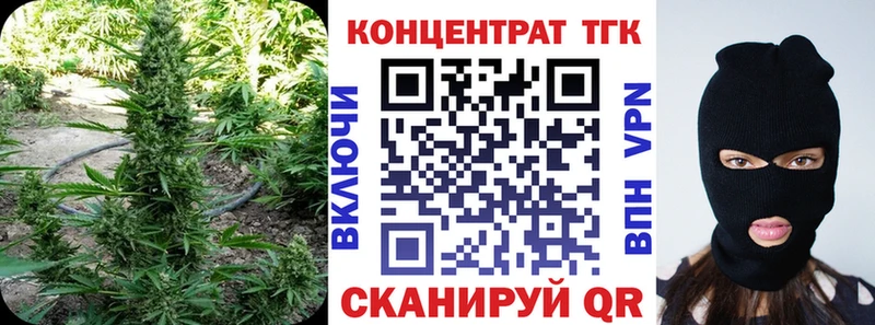 ОМГ ОМГ ссылка  Бирюч  ТГК вейп  наркота 